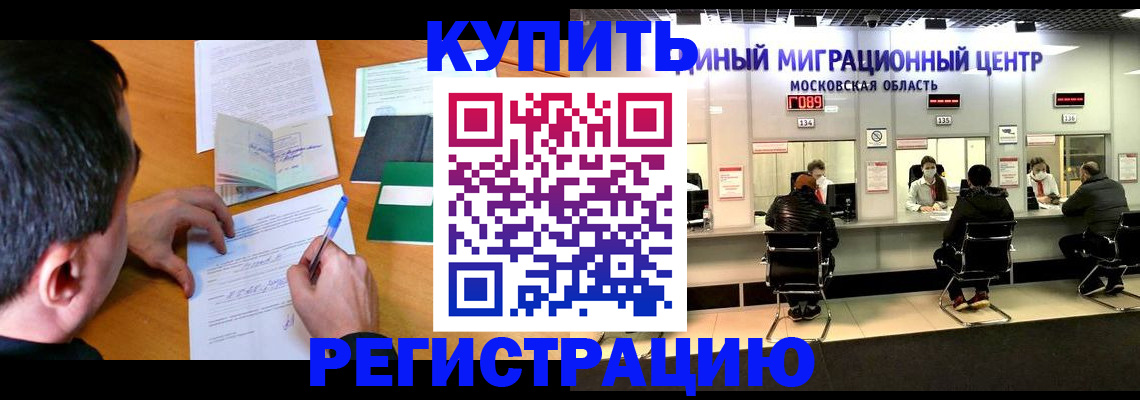 временная регистрация собственник в Гусь-Хрустальном
