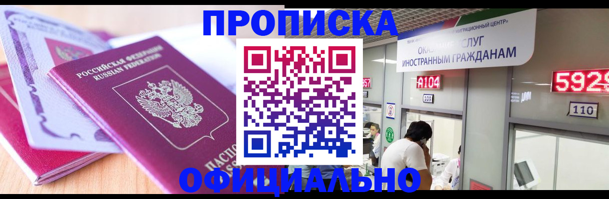 регистрация для дет. сада в Гусь-Хрустальном