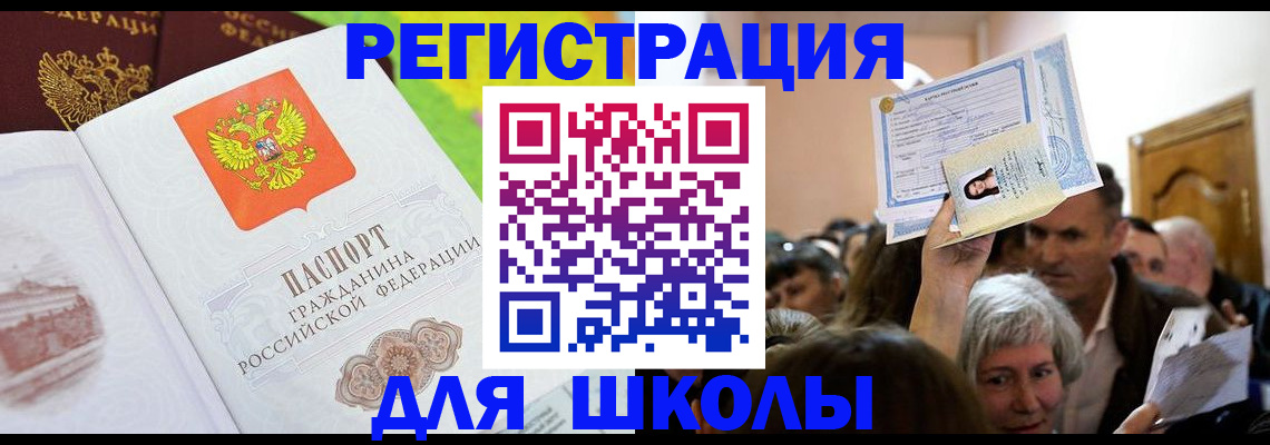 форма 3 в Гусь-Хрустальном